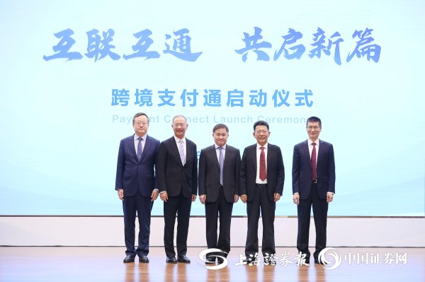 龙坤投资 大事件, 央行、香港金管局共同宣布!