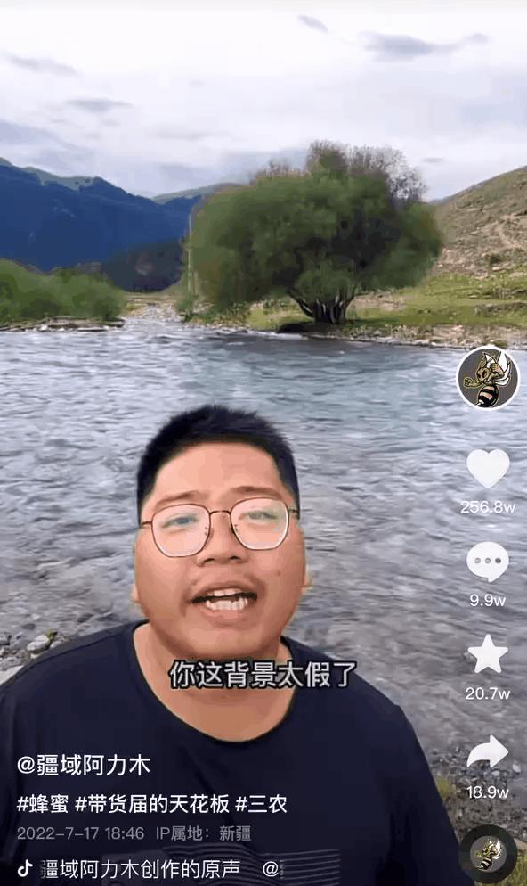 大牛配资 电商助农人还有真的吗：“背景太假哥”翻车 旧账全被翻出